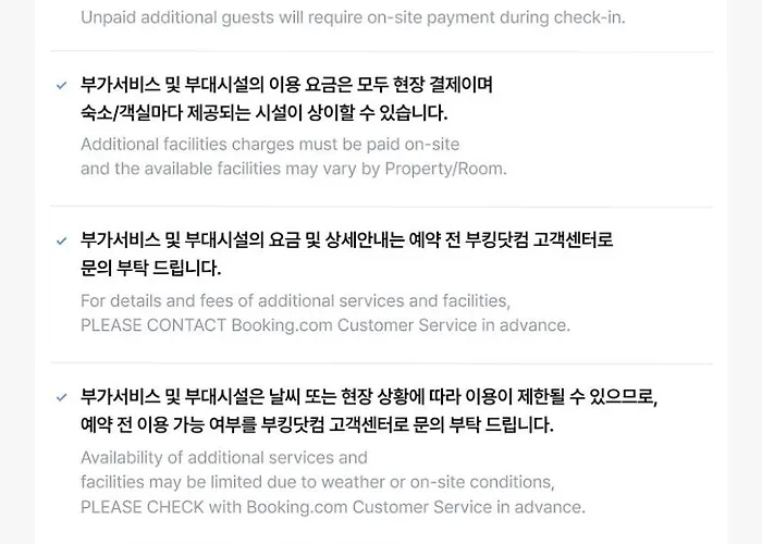 Sinchon With Motel *